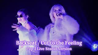 Charli XCX - Backseat / Cut to the Feeling (feat. Carly Rae Jepsen) [Pop 2 Live Studio Version]