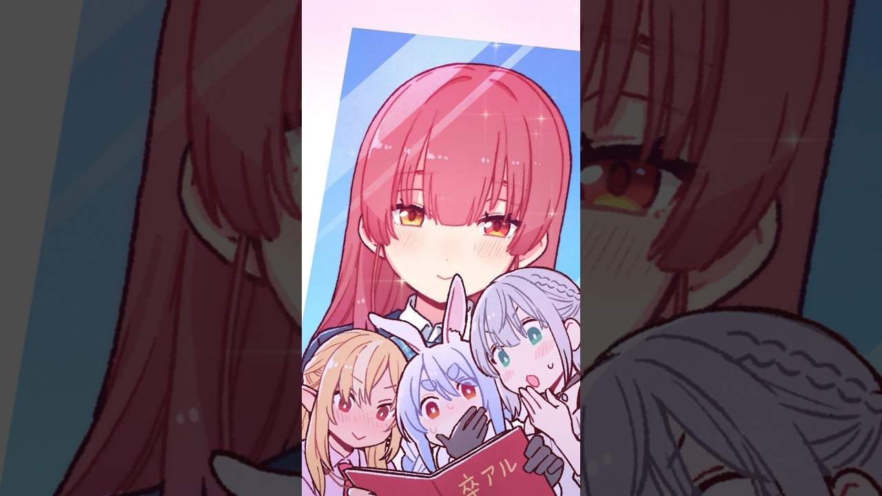 【衝撃】マリン船長の卒アルのギャップがすごい…【ホロライブ/宝鐘マリン】#shorts