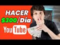 Como Ganar Dinero en YouTube Sin Hacer Videos | Ingresos Adicionales