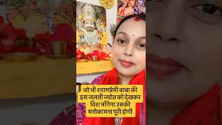 Jai Shree Shyam #jaishreeshyam #khatu #khatunaresh #shyam #nonfolower♥️