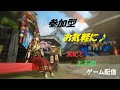 杉本真紀と冬萌香のゲーム配信 モンハンライズ の動画、YouTube動画。