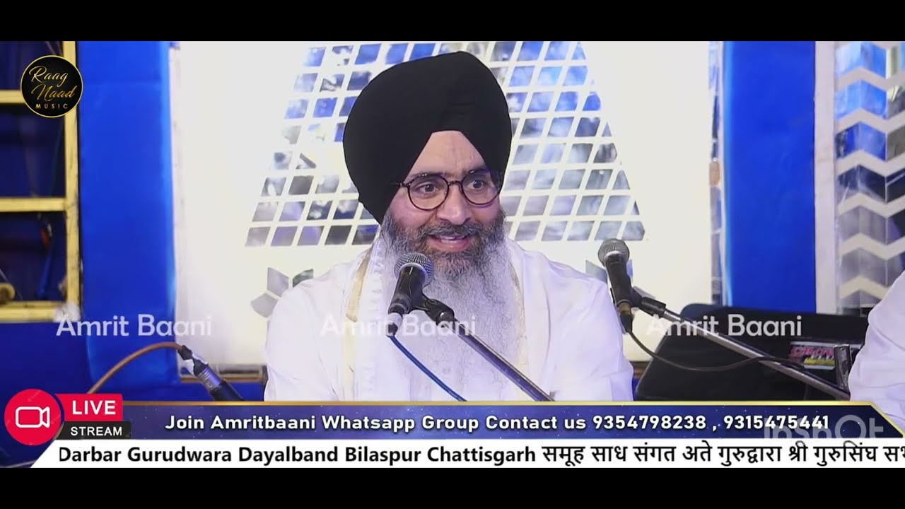Mera dukh katae koye - Bhai Nirmal Singh Ji Nagpuri