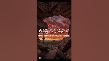 ق والقران المجيد | عمر الدمخي سورة قاف