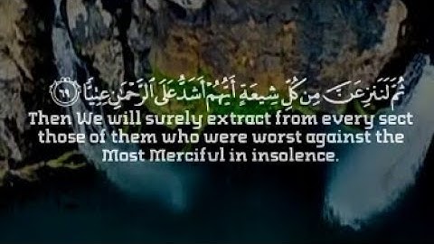 اجمل تلاوة ماتيسر من/ سورة مريم/ بصوت القارئ عبدالرحمن مسعد 💗حالات واتس اب قران كريم أرح سمعک🎧وقلبك♥