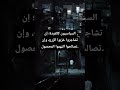 السياسيون كالقردة إن تشاجروا خر بوا الزرع وإن تصالحوا التهموا المحصول