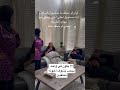 ليان بتحرض في امي تعاقبني   