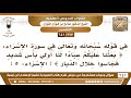 227 641 قال تعالى بعثنا عليكم عبادا لنا أولي بأس شديد الشيخ صالح الفوزان 227 641 قال تعالى بعثنا عليكم عبادا لنا أولي بأس شديد الشيخ صالح الفوزان