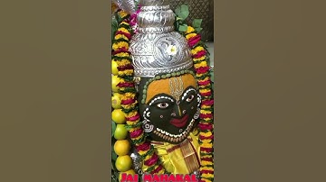 Mahakal Aarti Ujjain #status #whatsapp Mahadev Abhishek ujjain #status #bholenath #shankar #bhagwan