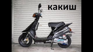 Топ 5 причин не брать скутер Yamaha Jog Artistic!