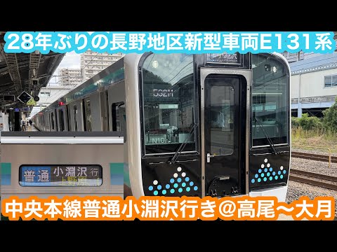 たけちゃんねる【鉄道train】 - YouTube