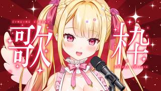 【 #雑談歌枠 】初見さん大歓迎！アニソンとアイドルソング中心歌枠  #七海めあり