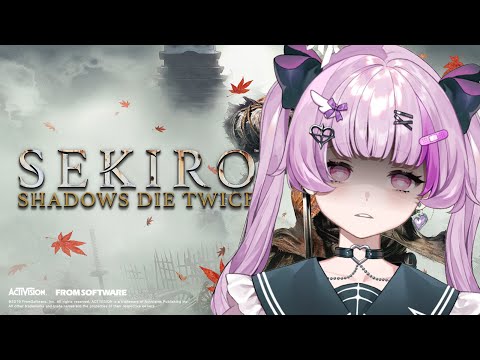 SEKIROから逃げない配信#5【萌声Vtuber】