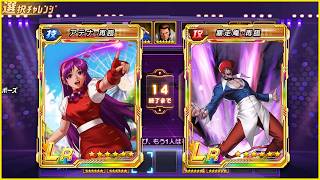 ✦ KOF 98 UM OL ✦ Return Athena vs Return Rampage Iori l Peak Battle Highlights 207 | JP [アテナ再臨] screenshot 4