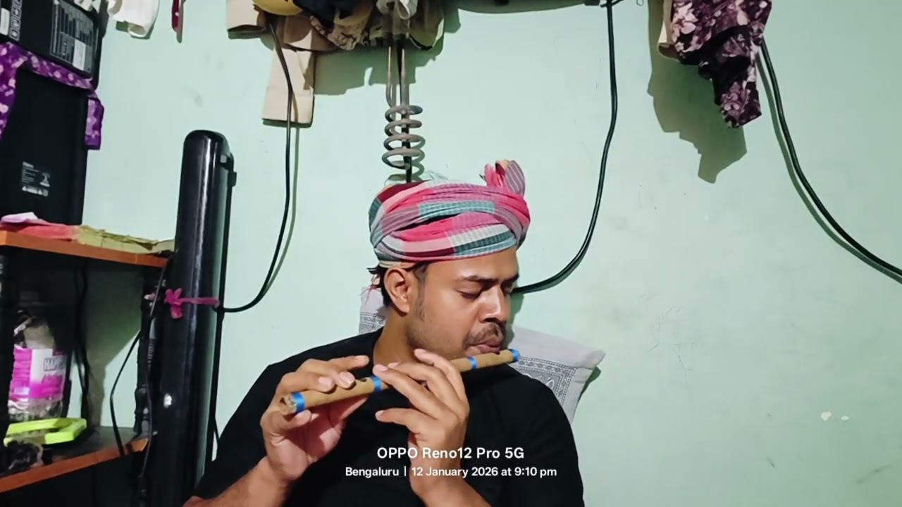 বাশির সুর 