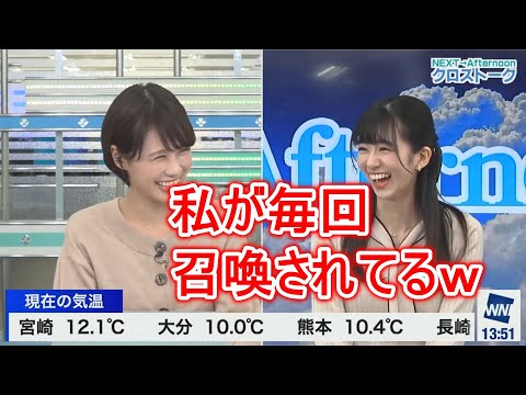 【戸北美月】来るたびにのんちゃんとクロストークしてる気がするｗ（2022.1.31）