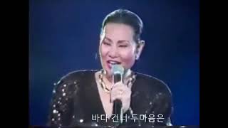 Old K Pop Seperation 이별 By Patty Kim