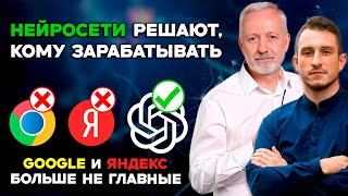 видео: ИИ-маркетинг 2025-2026 GEO, AEO, SEO: как выжить бизнесу в мире ИИ-браузеров и умных ИИ-ассистентов. картинка: ИИ-маркетинг 2025-2026 GEO, AEO, SEO: как выжить бизнесу в мире ИИ-браузеров и умных ИИ-ассистентов.
