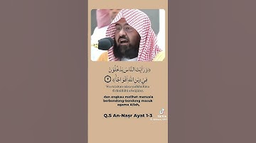 #الشيخ #القارئ #عبدالرحمن_السديس #اكسبلور #تلاوة_خاشعة #راحة_نفسية