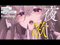 外寒すぎない？歌枠【#与祝祈】#shorts