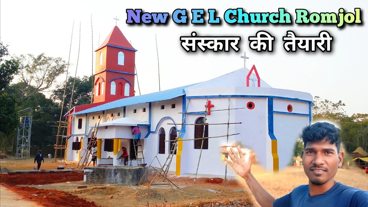 संस्कार की तैयारी 🙏 | New G E L Church Romjol | Church Vlog