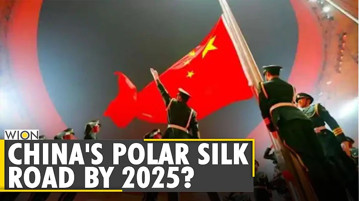 China's 'polar silk road' by 2025? | International News | WION World News - DayDayNews
