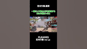 【codモバイル】芝刈り機Miaはアベンジャーズかもしれない　#codmobile  #codモバイル #shorts #ggl