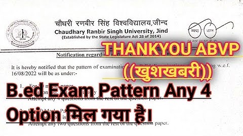 Crsu b.ed Exam Pattern  Any 4 options मिल गया है।important update