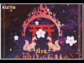 Kra - 放逸