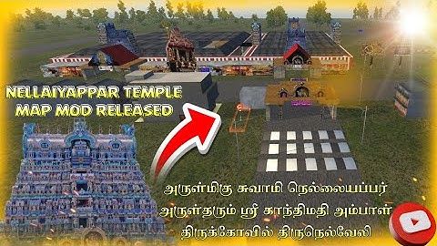 🎀🤩FINNALLY!! SRI NELLAIYAPPAR TEMPLE MAP MOD RELEASED😍 FOR BUS SIMULATOR INDONESIA 🎉#tirunelveli 