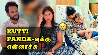நாங்க ரொம்ப பயந்துட்டோம்😢|ரொம்ப கவனமா இருங்க😔🙏| saranareen vlogs #saranareen 