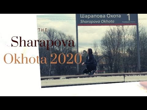 Шарапова охота ока
