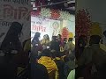 गुरु माता का डांस #शोर्ट्स#shorts #viralshorts#trendingreels#bhopal#mataji#gurumata