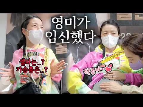 [Exclusive] Ahn Young-mi’s Pregnancy Commemoration Live Press Conference Teaser