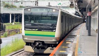 【E233系H008編成  TK出場回送（指定保全）】E233系6000番台ｸﾗH008編成が回送電車として警笛を鳴らして新宿駅6番線を発車するシーン（回8850M）2024.8.22