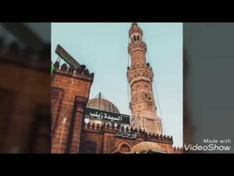 يا ام العواجز وانا منهم ماما زينب