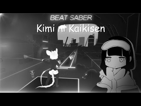 My map Beat Saber - Inabakumori - Kimi ni Kaikisen (Vo. Kaai Yuki)