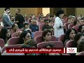 وتاری خاتوو ڕۆژ هەڵەبجە سەرپەرشتیاری دووەمین فێستیڤاڵی ئەدەبی شیعری ژنان 