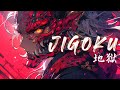 JIGOKU 【 地獄】 ☯ Japanese Trap &amp; Bass Type Beat ☯ Trapanese Powerful Drift Hip Hop Mix