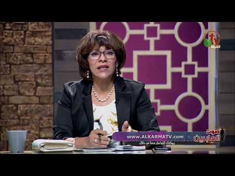 The testimony of Sister Doraa Al Masri (Part 1) (48) | إختبار الأخت درة المصري (جزء 1) (48)