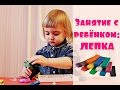 РАЗВИВАЮЩЕЕ ЗАНЯТИЕ с ребёнком 2 года.