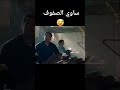 ساوي الصفوف