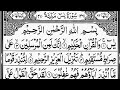 Surah Ya-Sin (Yaseen) | By Sheikh Saad Al-Ghamdi | Full With Arabic Text (HD) | 36 - سورۃ یس