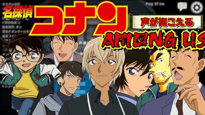Among Us 声が聞こえるアモアスで ついにコナンくん登場 名推理炸裂 名探偵コナン 声真似 江戸川コナン 安室 透 警察学校組編 Youtube Among Us 声が聞こえるアモアスで ついにコナンくん登場 名推理炸裂 名探偵コナン 声真似 江戸川コナン 安室 透 警察学校組編 Youtube