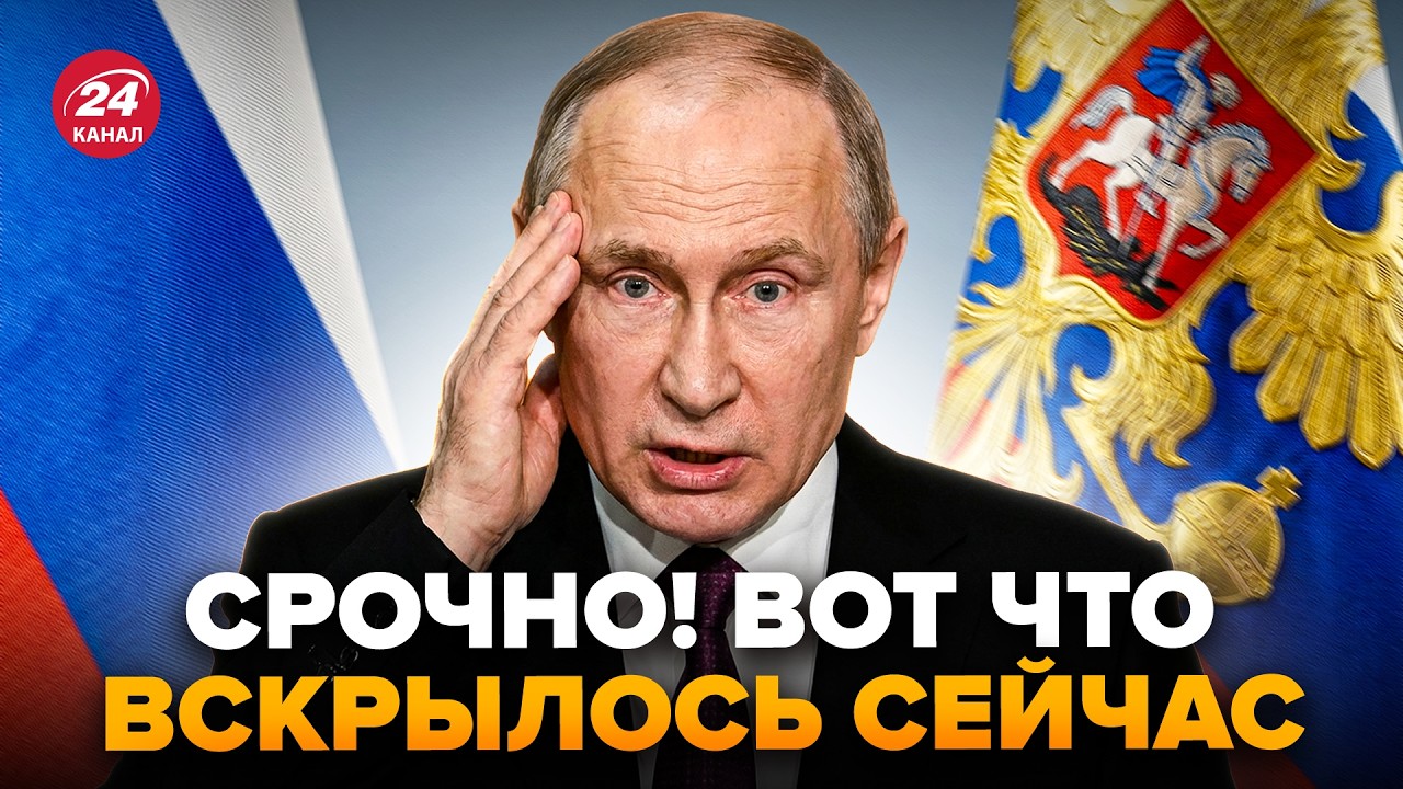 💥Ну ВСЁ! Развал России НЕИЗБЕЖЕН: Назвали ЖУТКИЙ ПРОГНОЗ. Россияне НА ГРАНИ, Путину КОНЕЦ. БЛАНТ