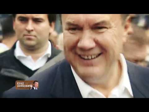 Продался Кремлю: сколько денег заработал Янукович от отказа от ЕС – Больше чем правда, 28.11.2016