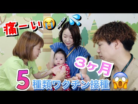mio！！赤ちゃんを育てるときに知っておきたいこと♦︎子どもの病気のみかた hqdefault.jpg