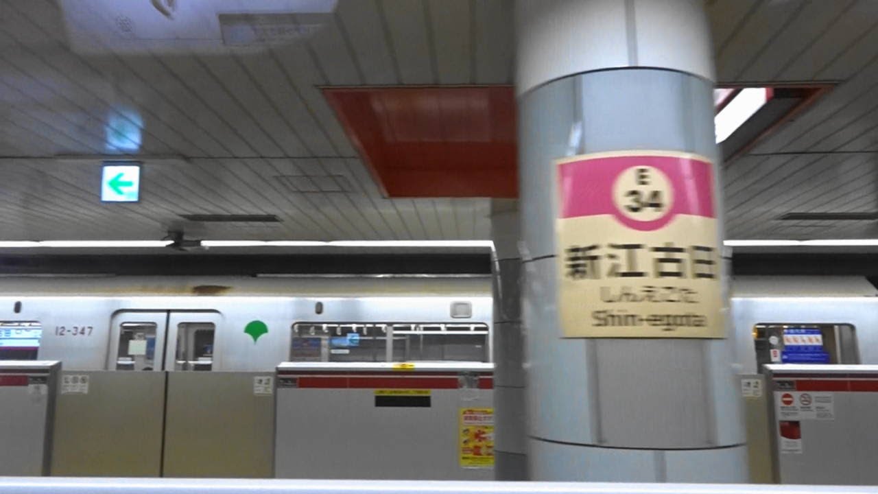 【車窓】都営大江戸線上り①光が丘～代々木