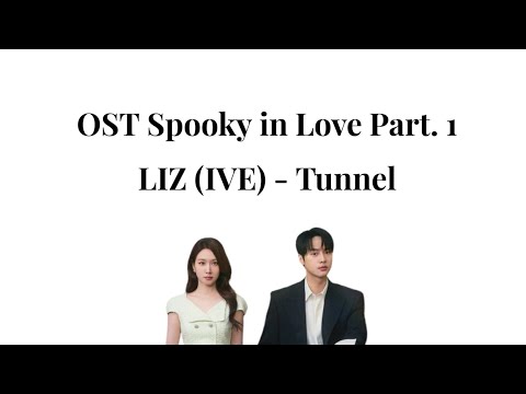 LIZ (IVE) - 터널 (Tunnel) | Lirik dan Terjemahan Indonesia [OST Spooky in Love Part. 1]