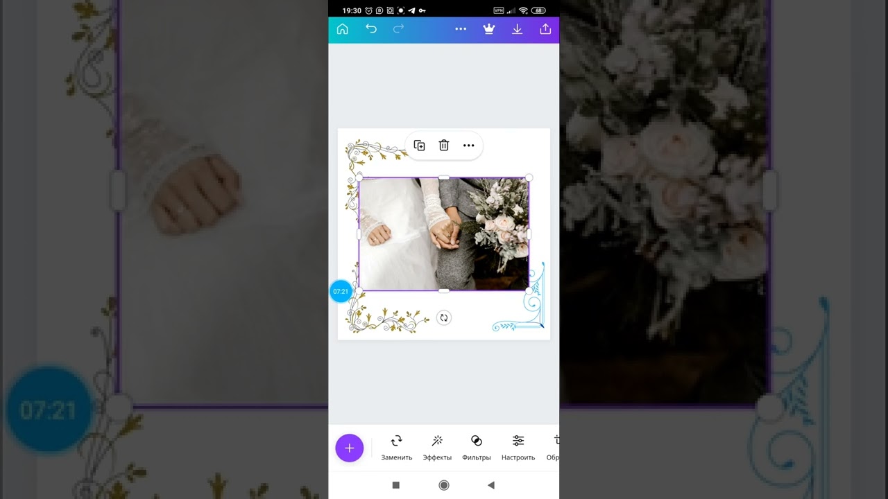 Канва чакыруучу барак мисал жана канванын кнопкалары