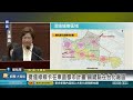 1150519 縣長施政報告 鐵路高架化與捷運綠線進度曝光2